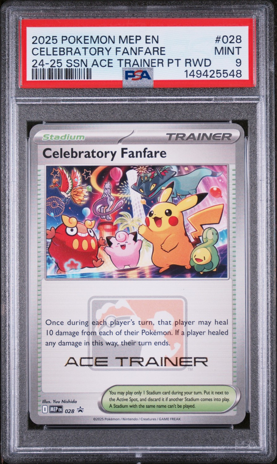 Celebratory Fanfare