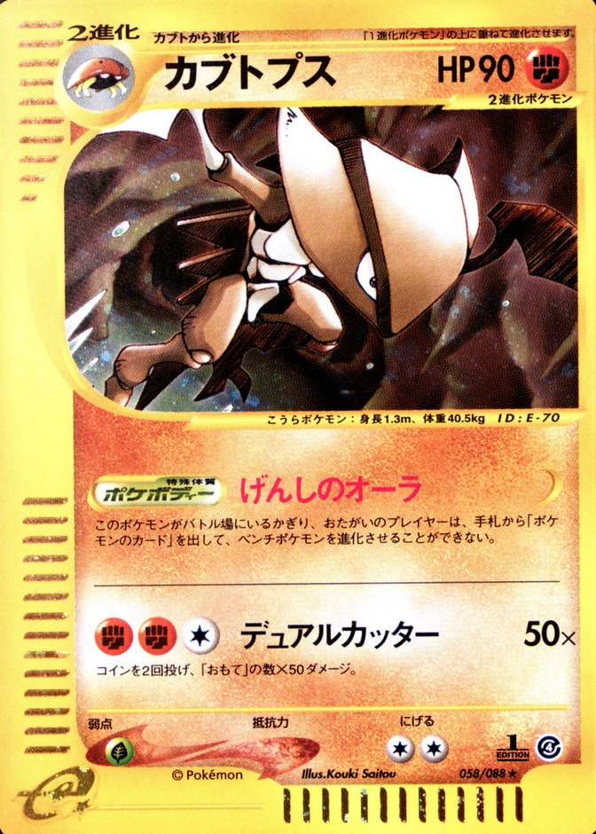 1st Edition