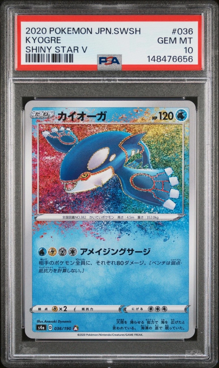Kyogre