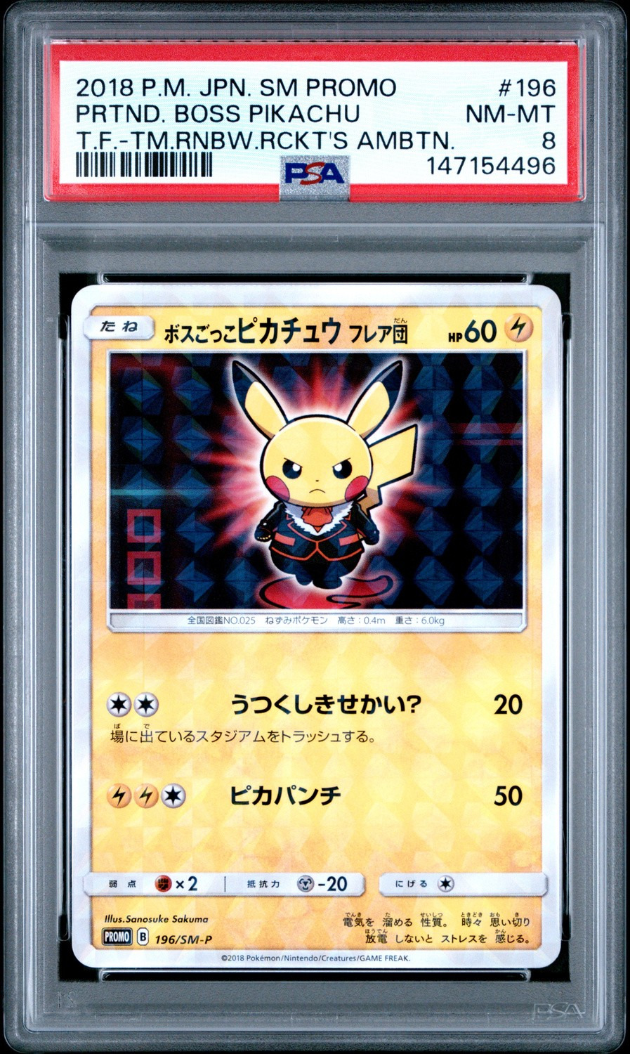 Pretend Boss Pikachu