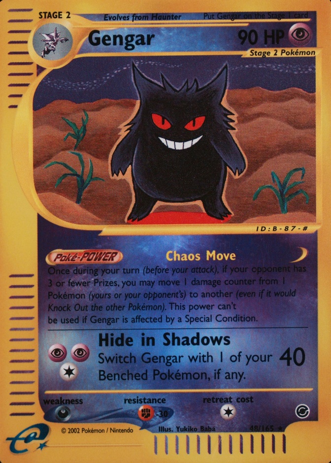 Reverse Holo