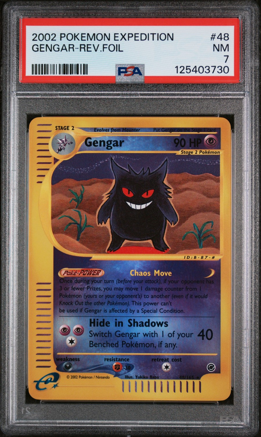 Gengar