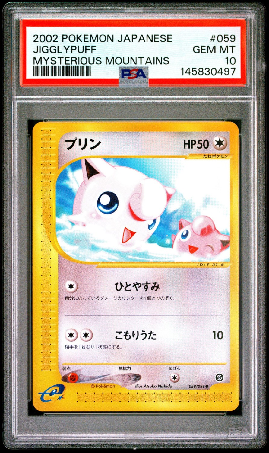 Jigglypuff
