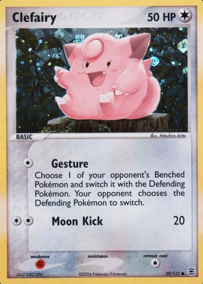 Reverse Holo