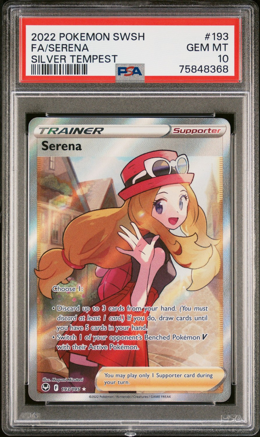 Serena