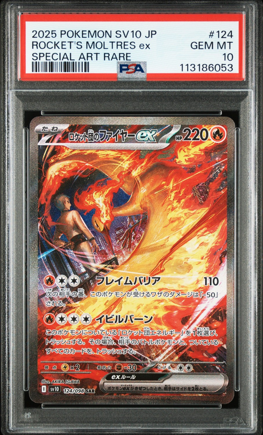 ROCKET'S MOLTRES ex