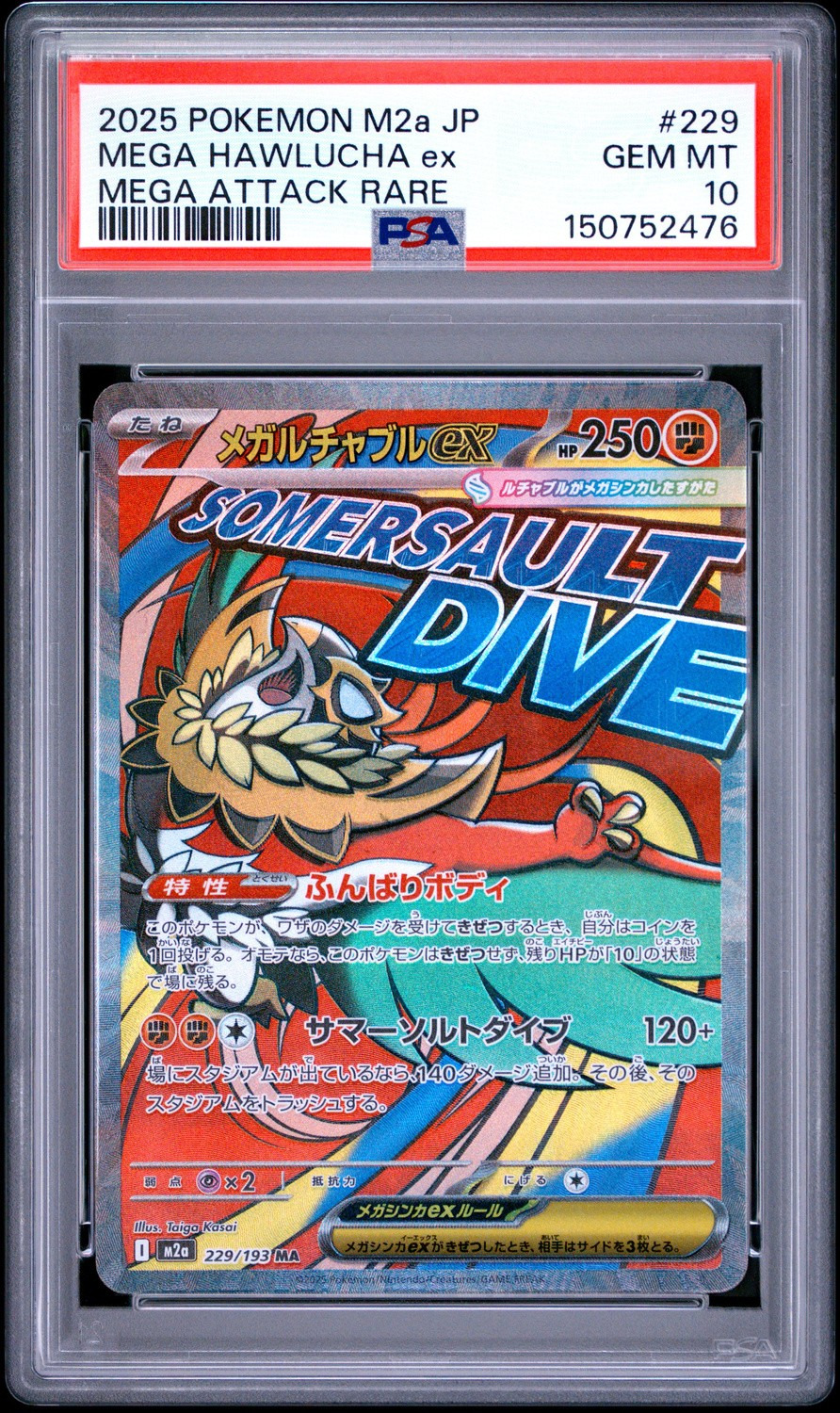 MEGA HAWLUCHA ex