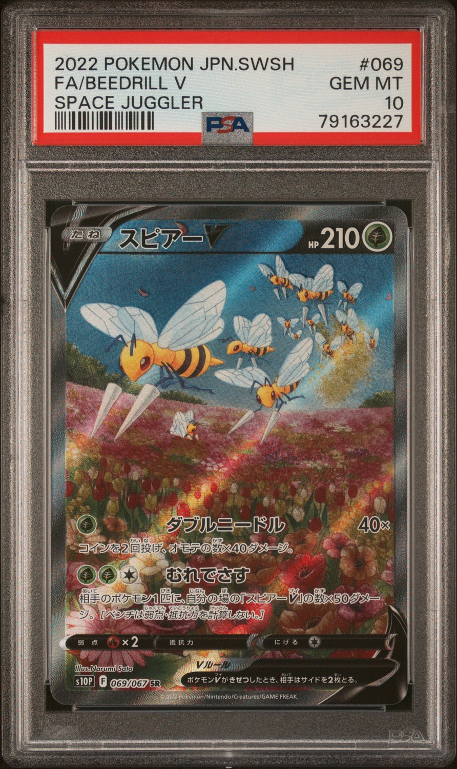 FA/BEEDRILL V