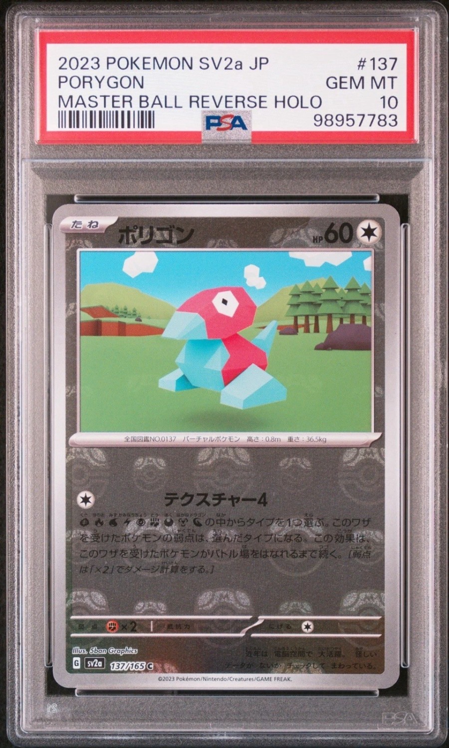 Porygon