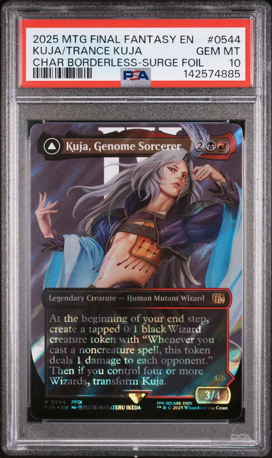 Kuja/Trance Kuja