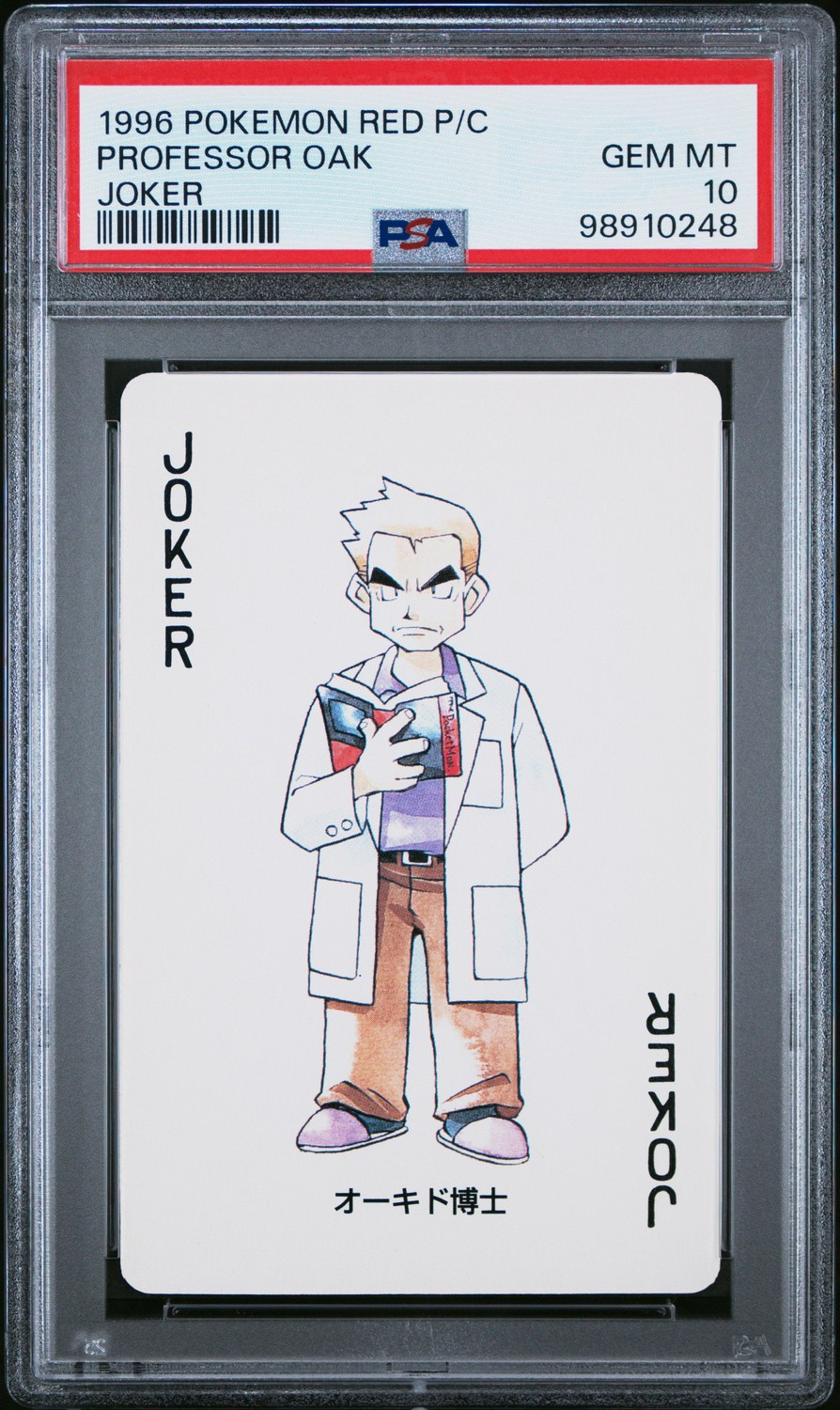 Professor Oak