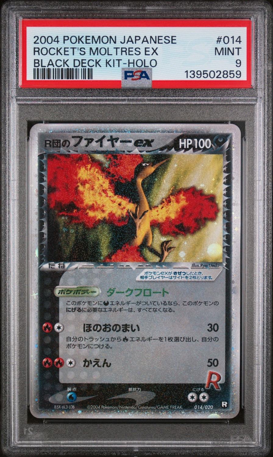 Rocket's Moltres EX