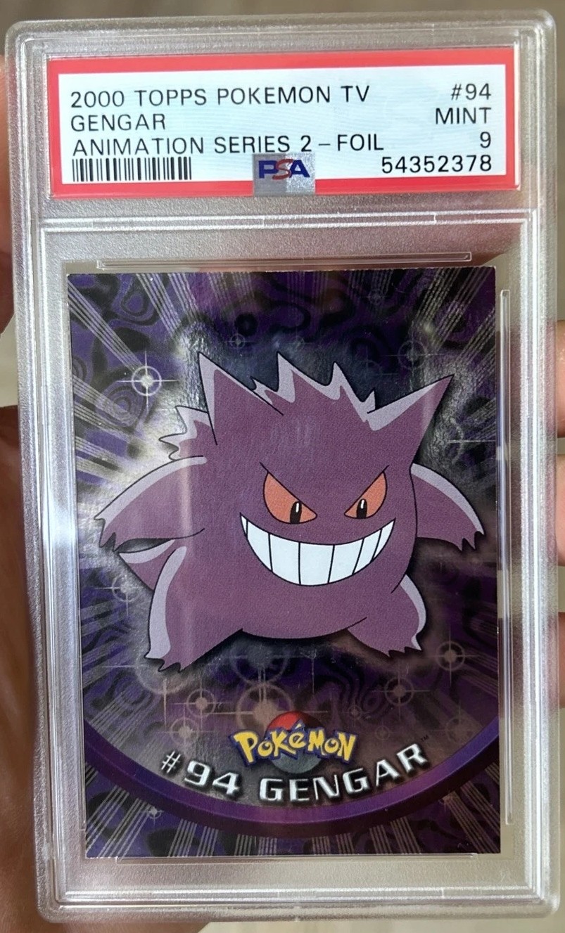 GENGAR