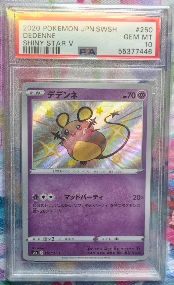 Dedenne