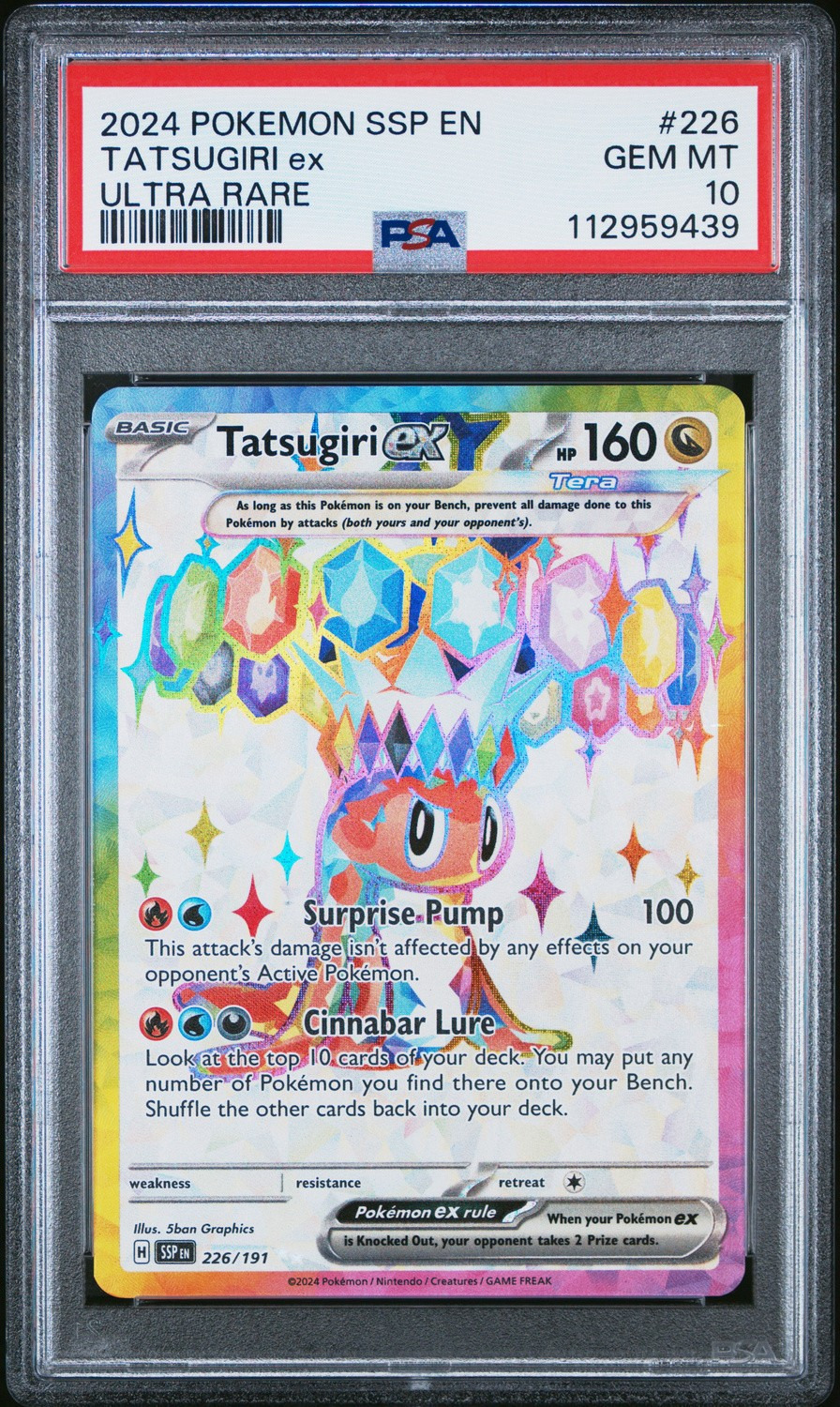 TATSUGIRI ex