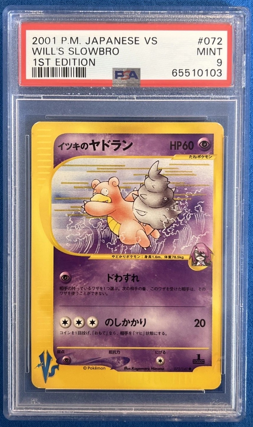Will's Slowbro