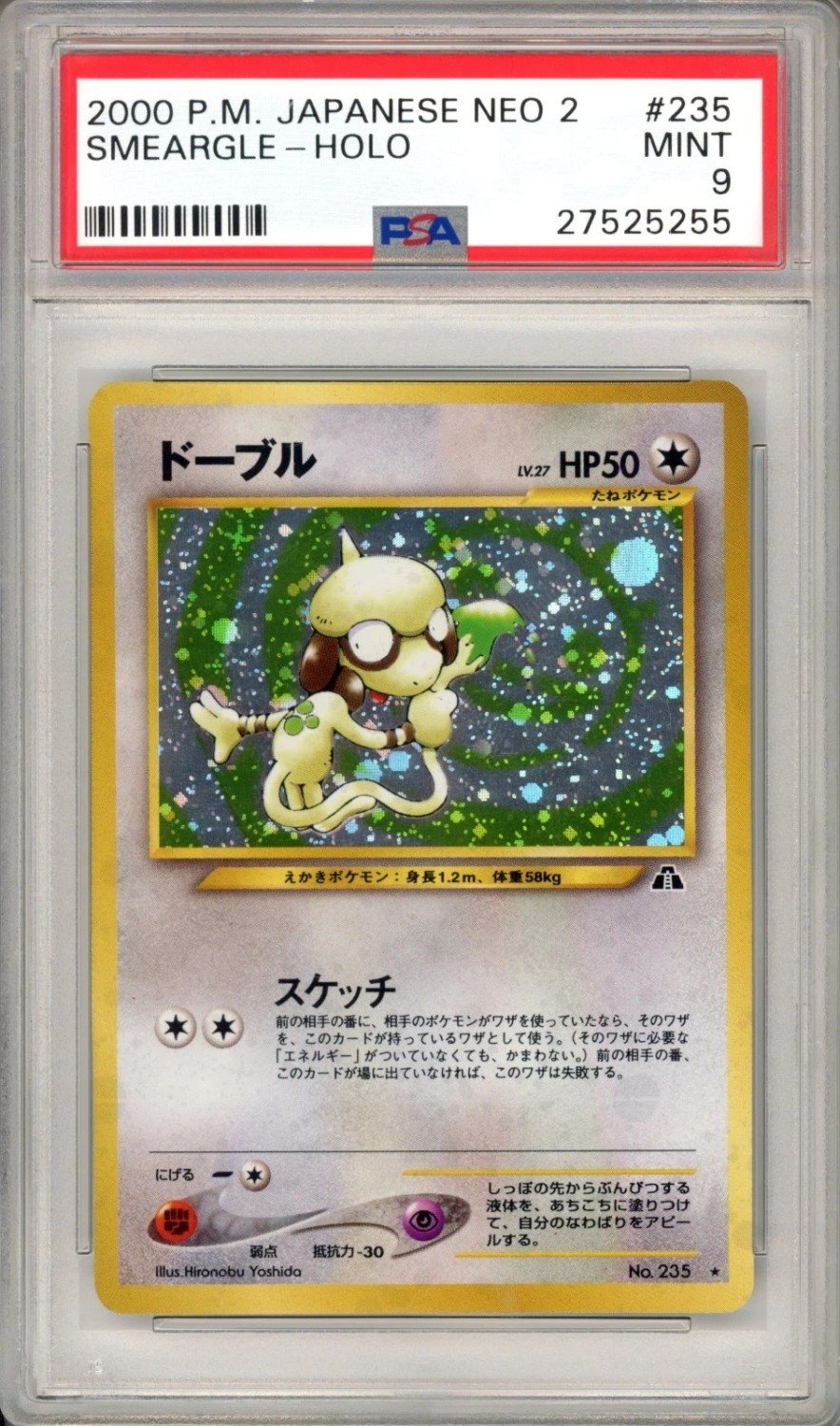 Smeargle