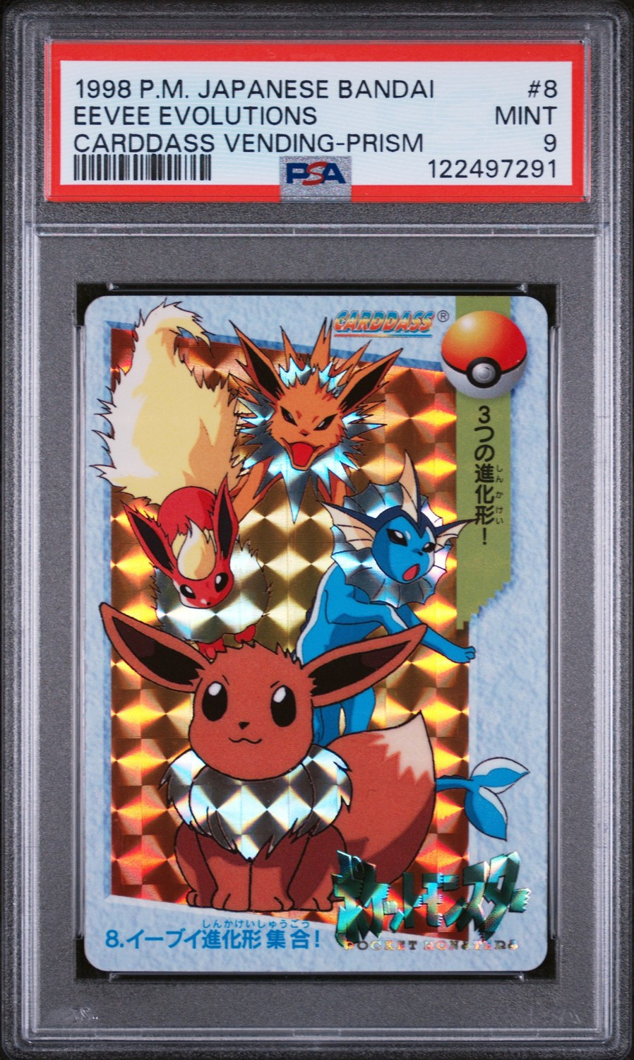 Eevee Evolutions