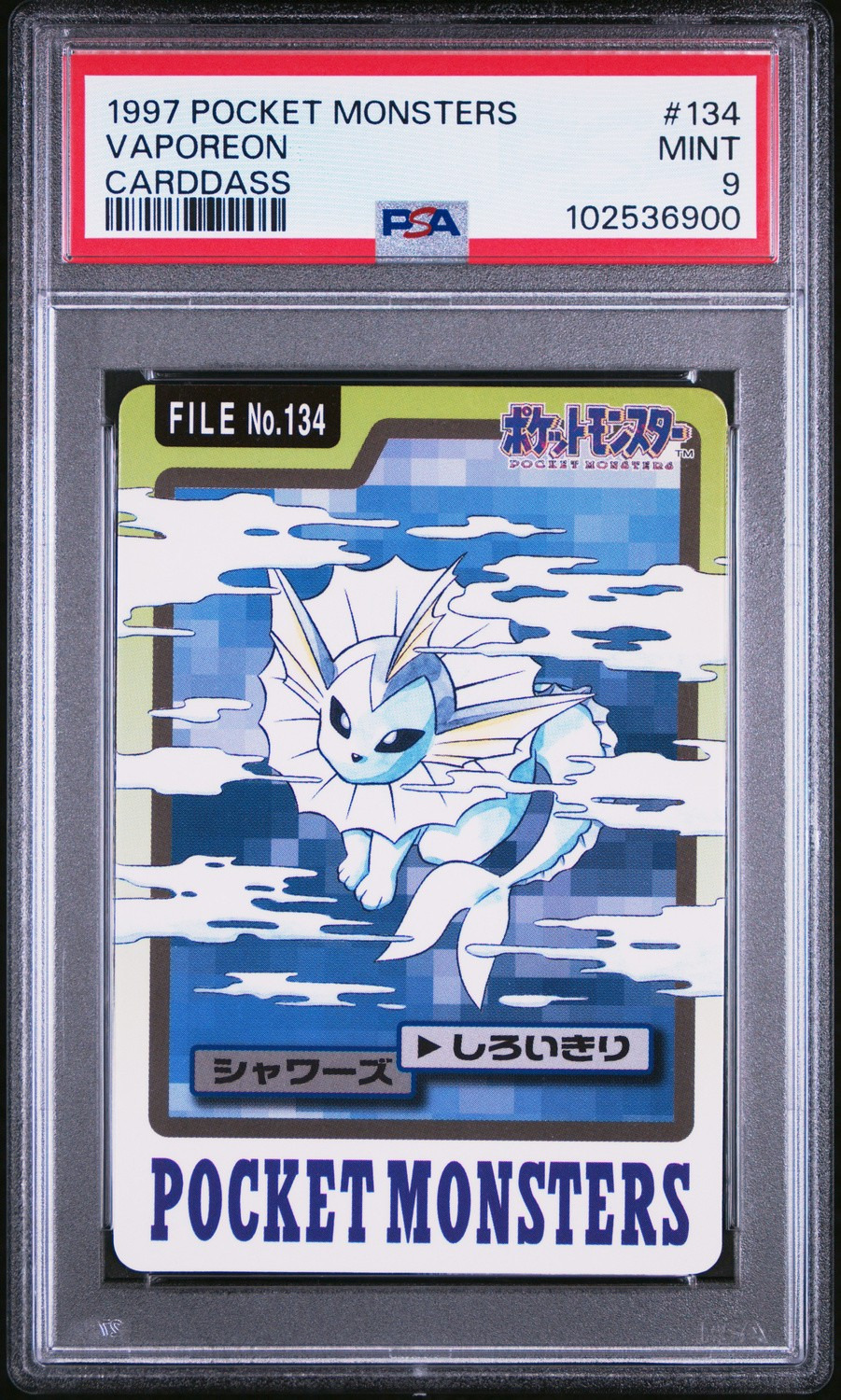 Vaporeon