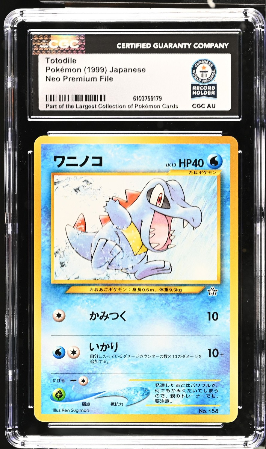 Totodile