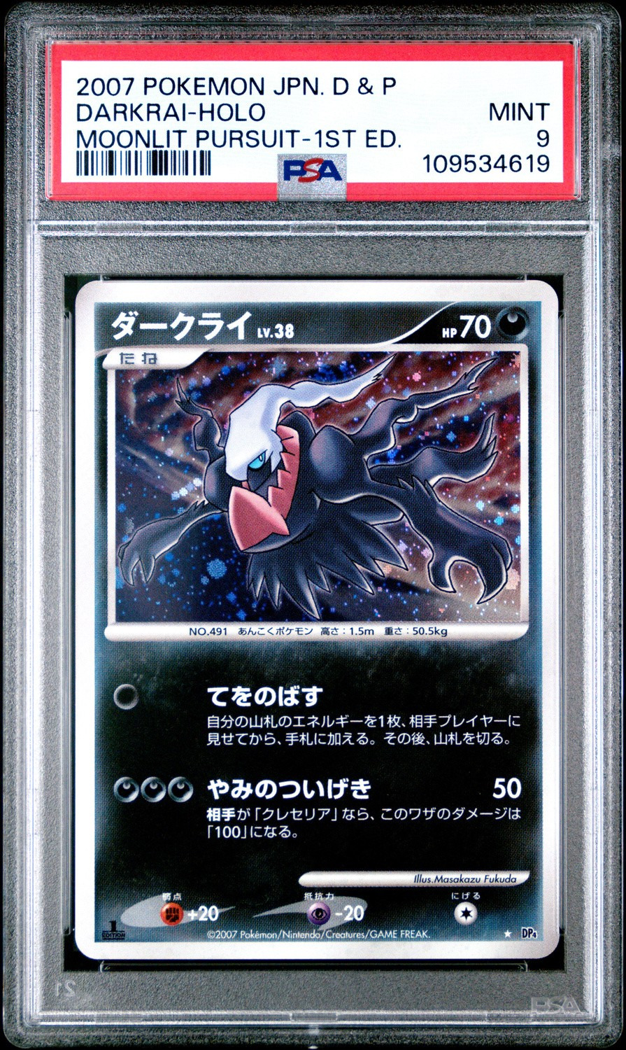 Darkrai