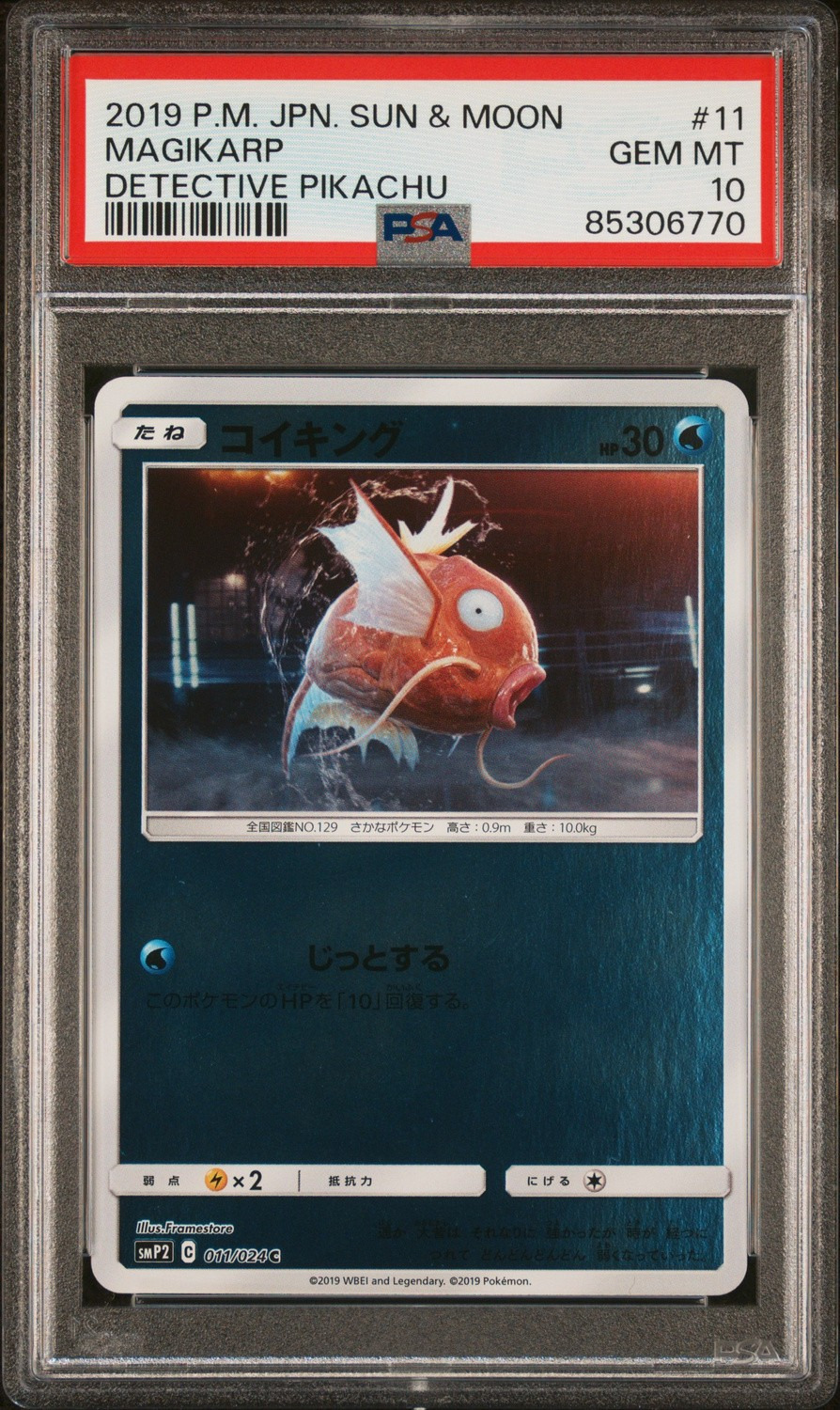 Magikarp