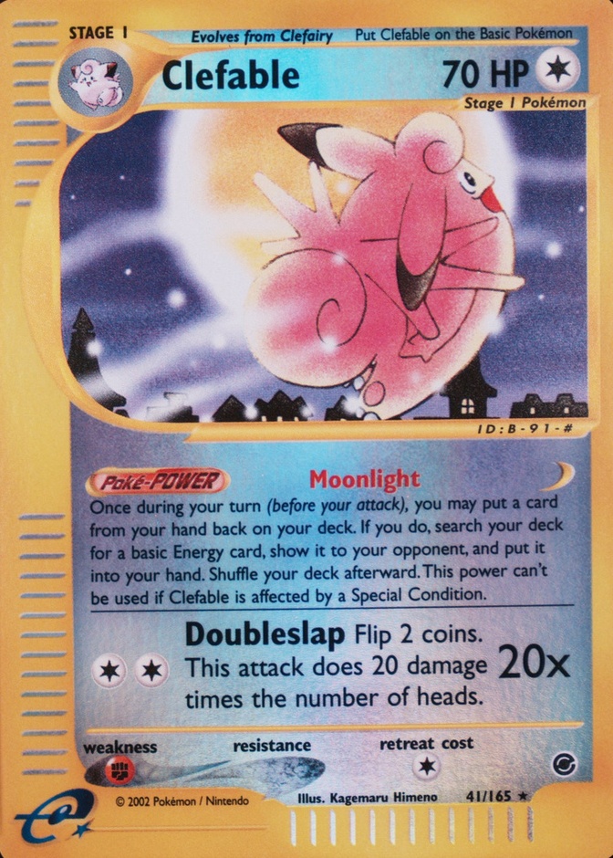 Reverse Holo