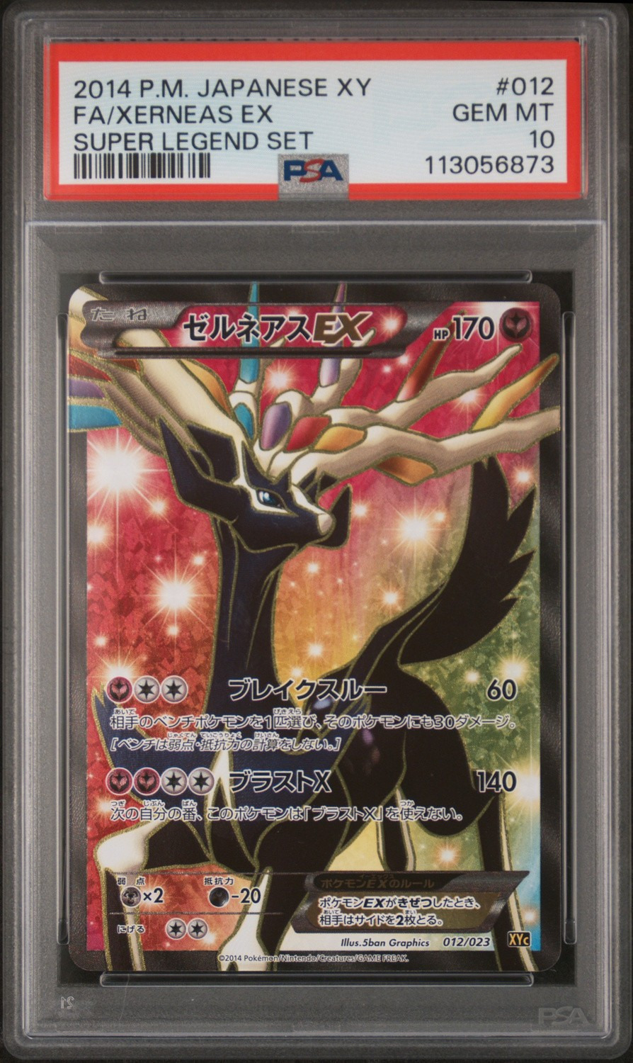 Xerneas EX