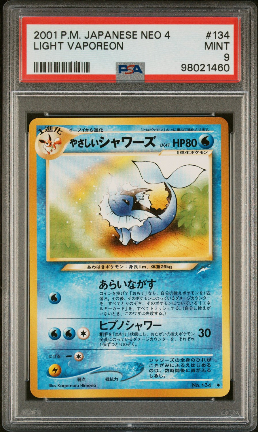 Light Vaporeon
