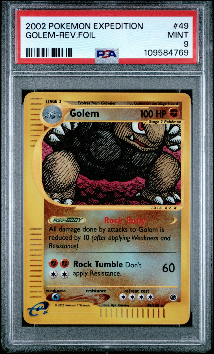 Golem