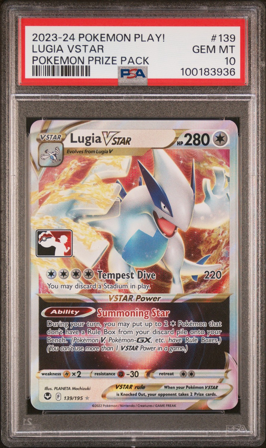 Lugia VSTAR