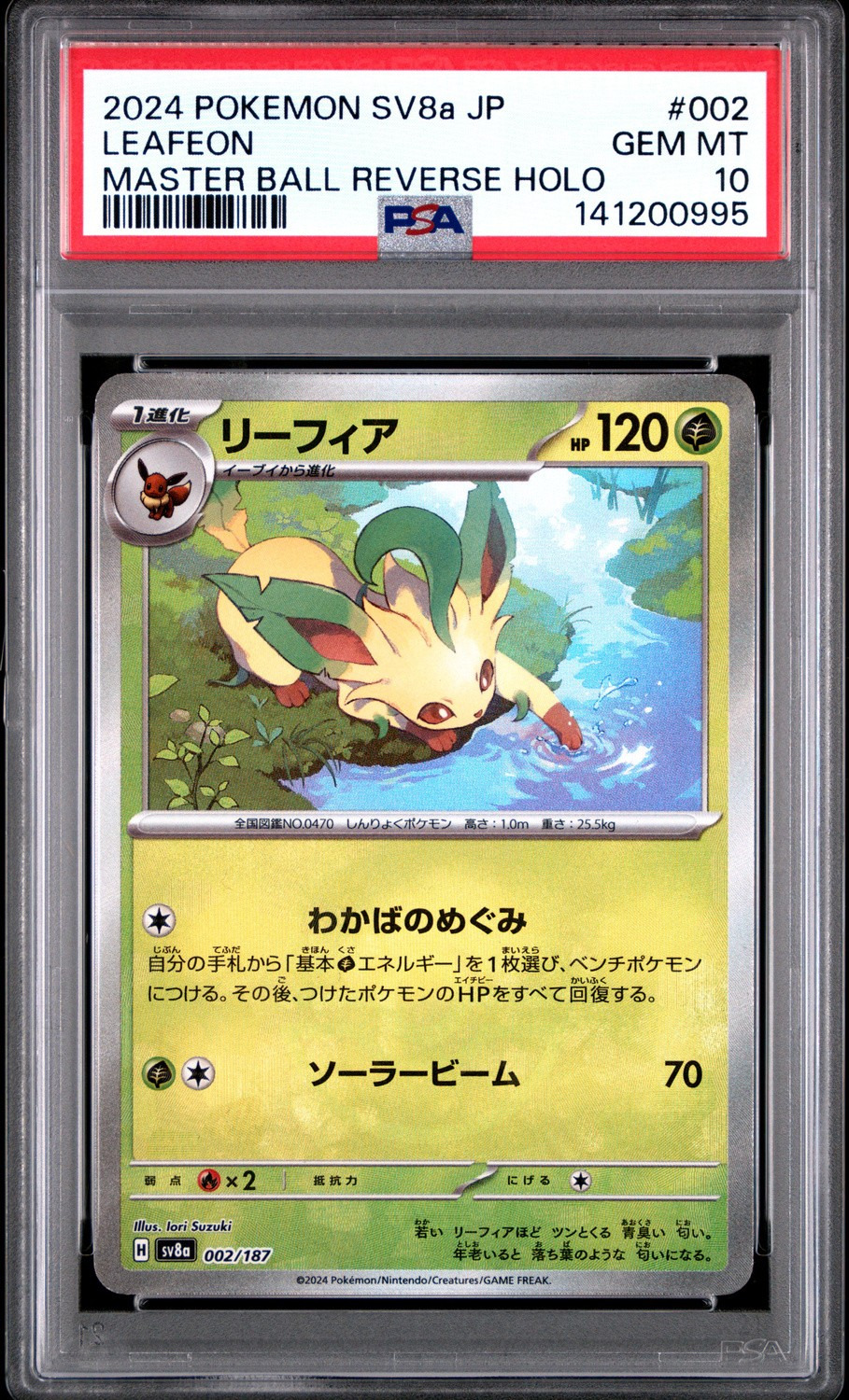 Leafeon