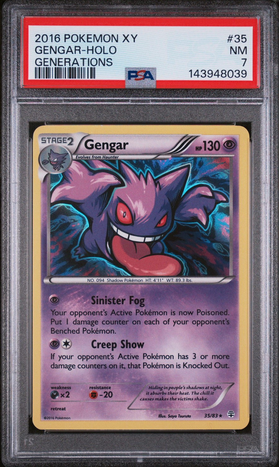 Gengar