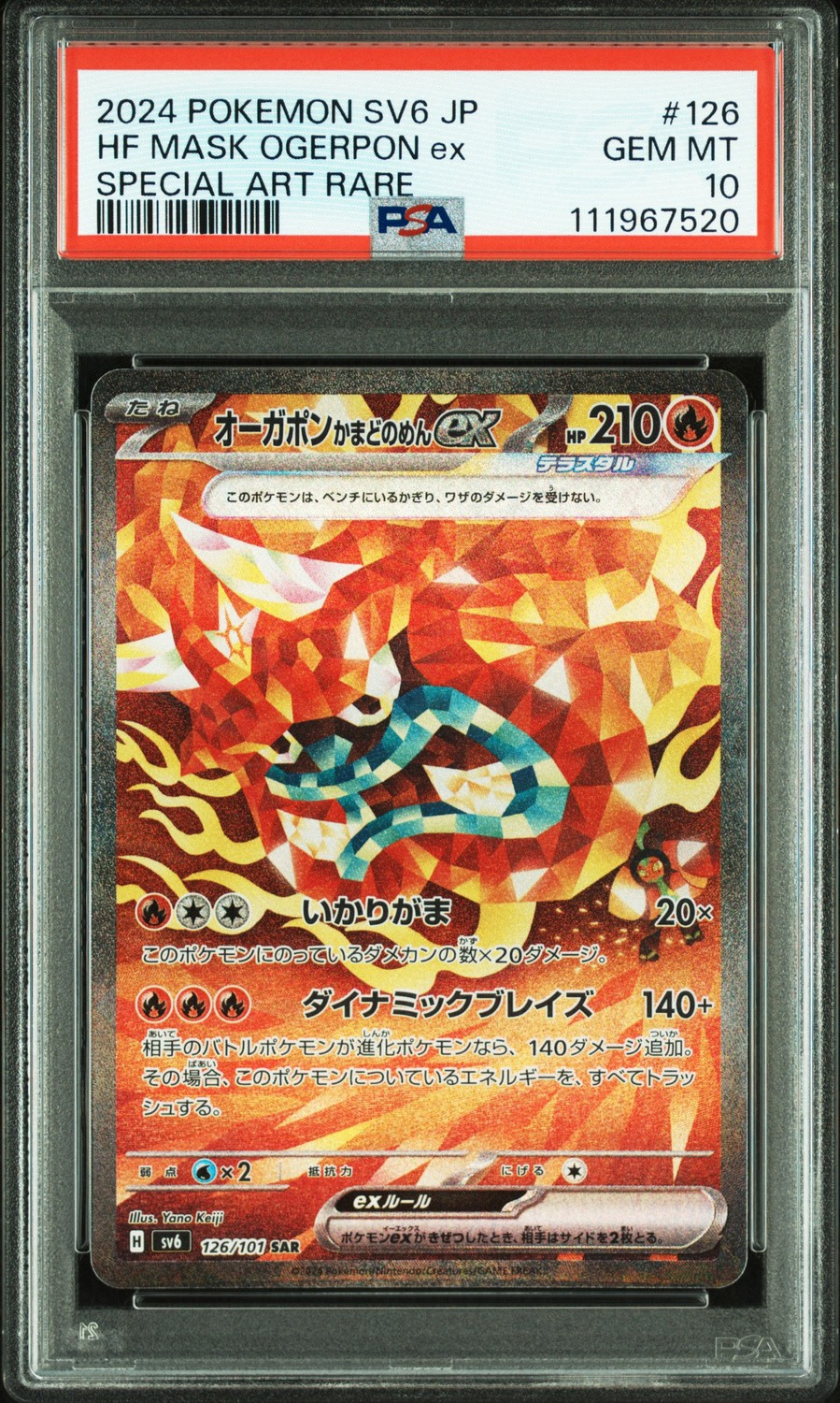 HF MASK OGERPON ex