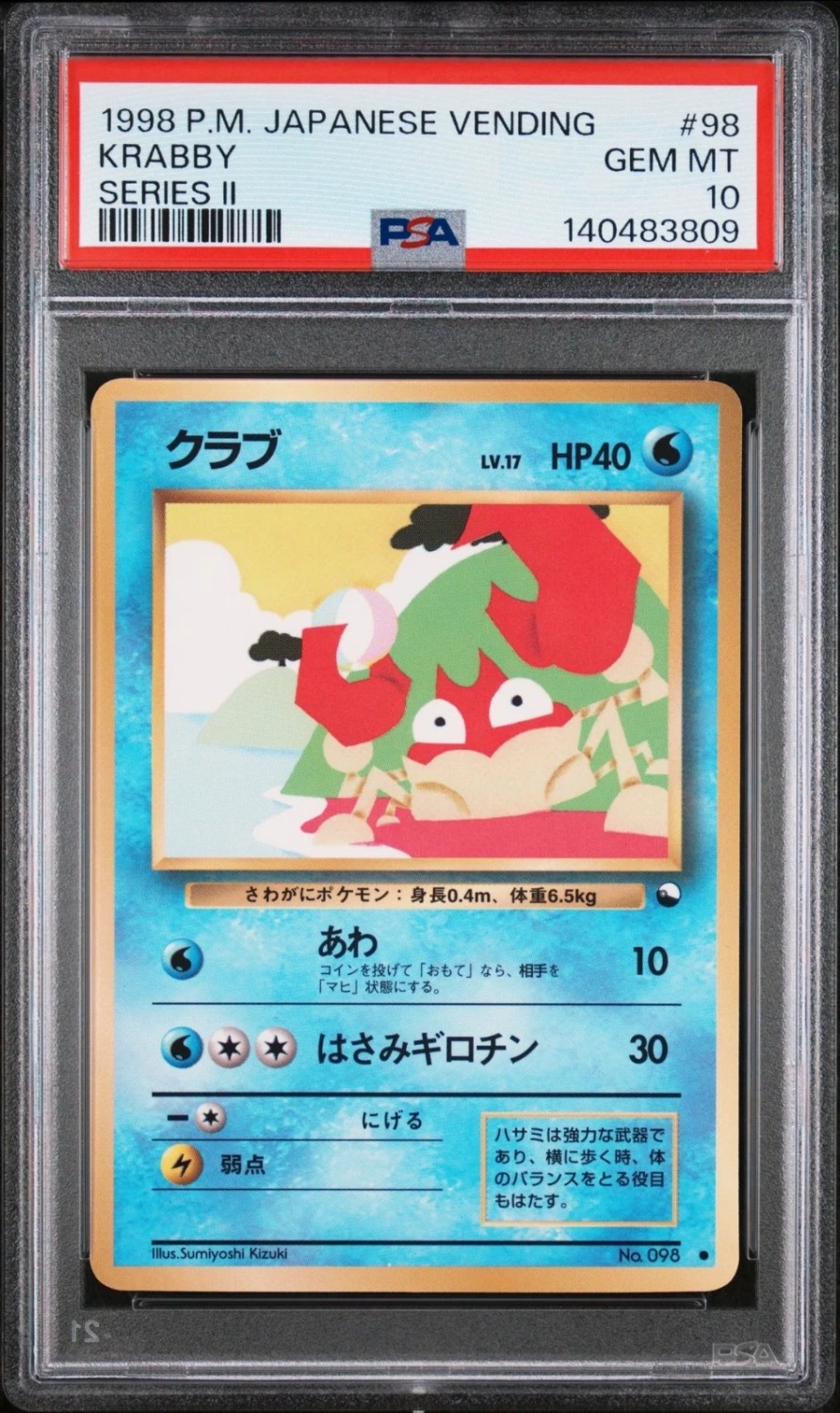 Krabby