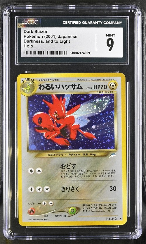 Dark Scizor