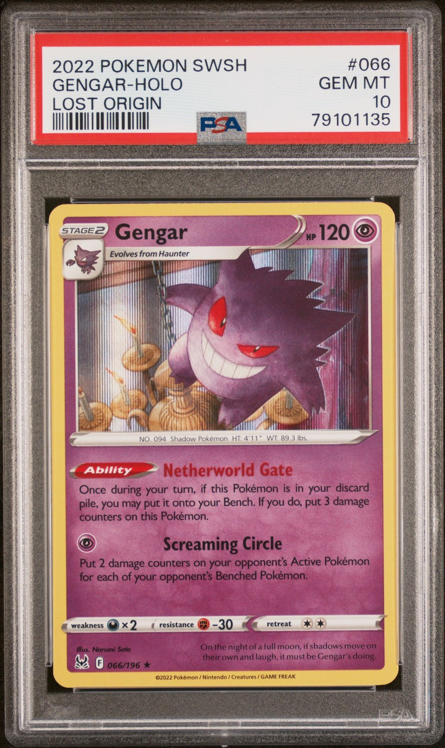 Gengar