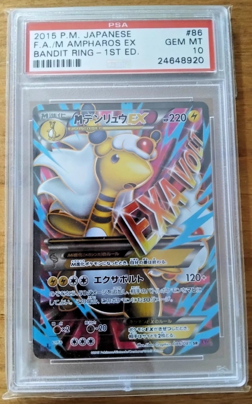 M Ampharos EX