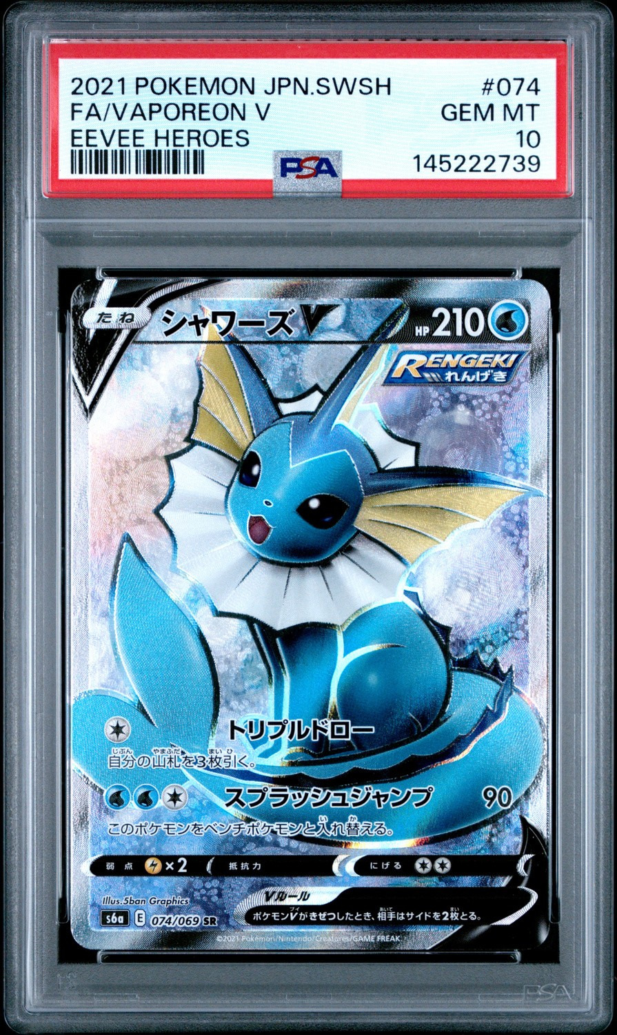 Vaporeon V