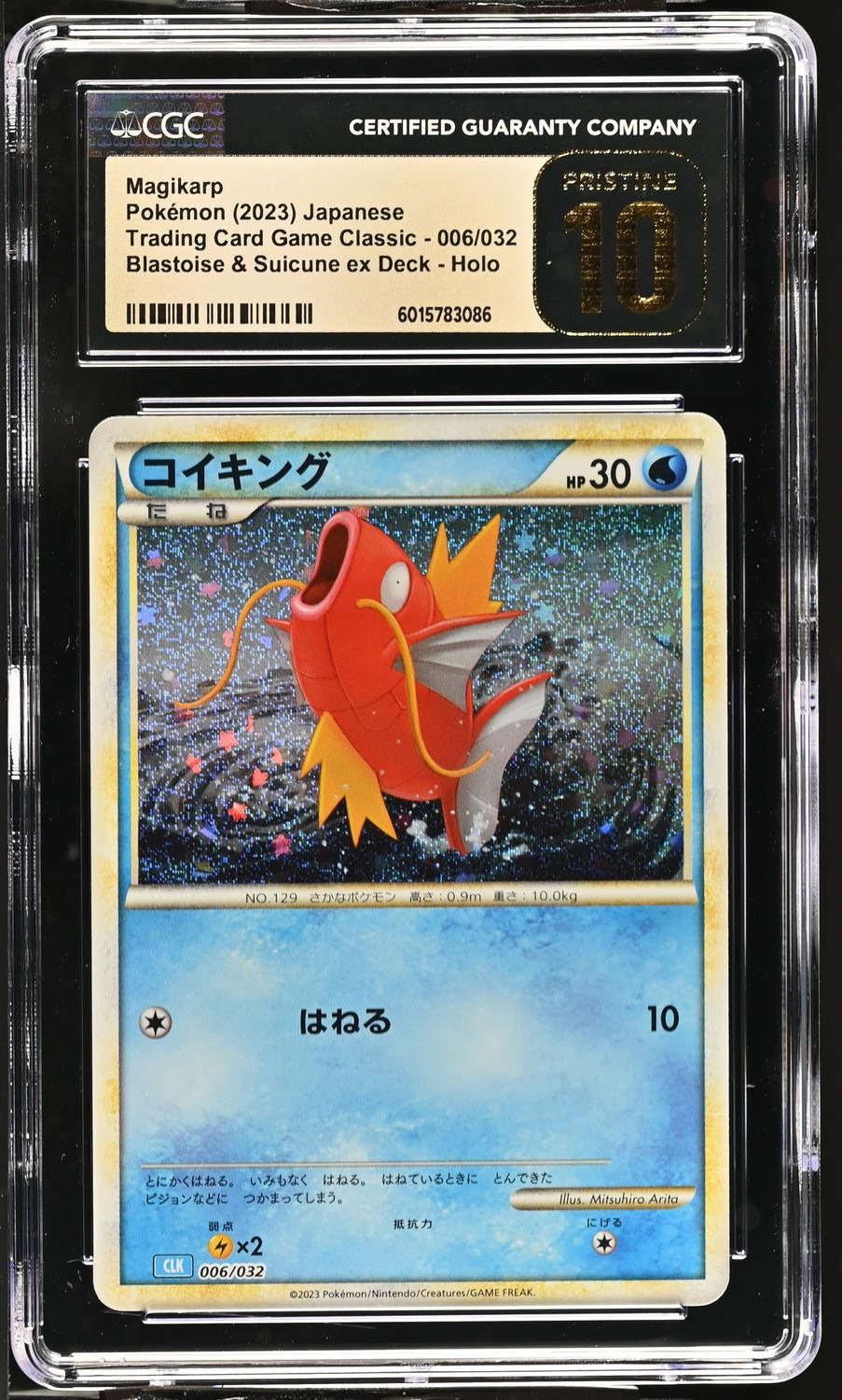 MITSUHIRO ARITA