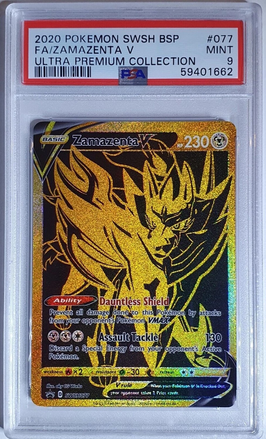 Zamazenta V