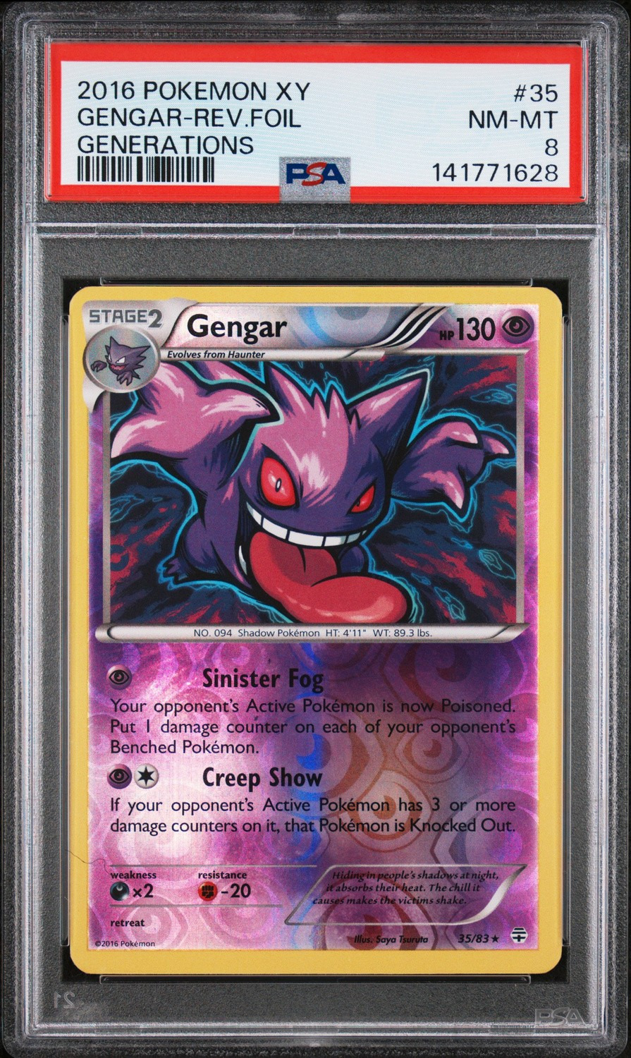 Gengar