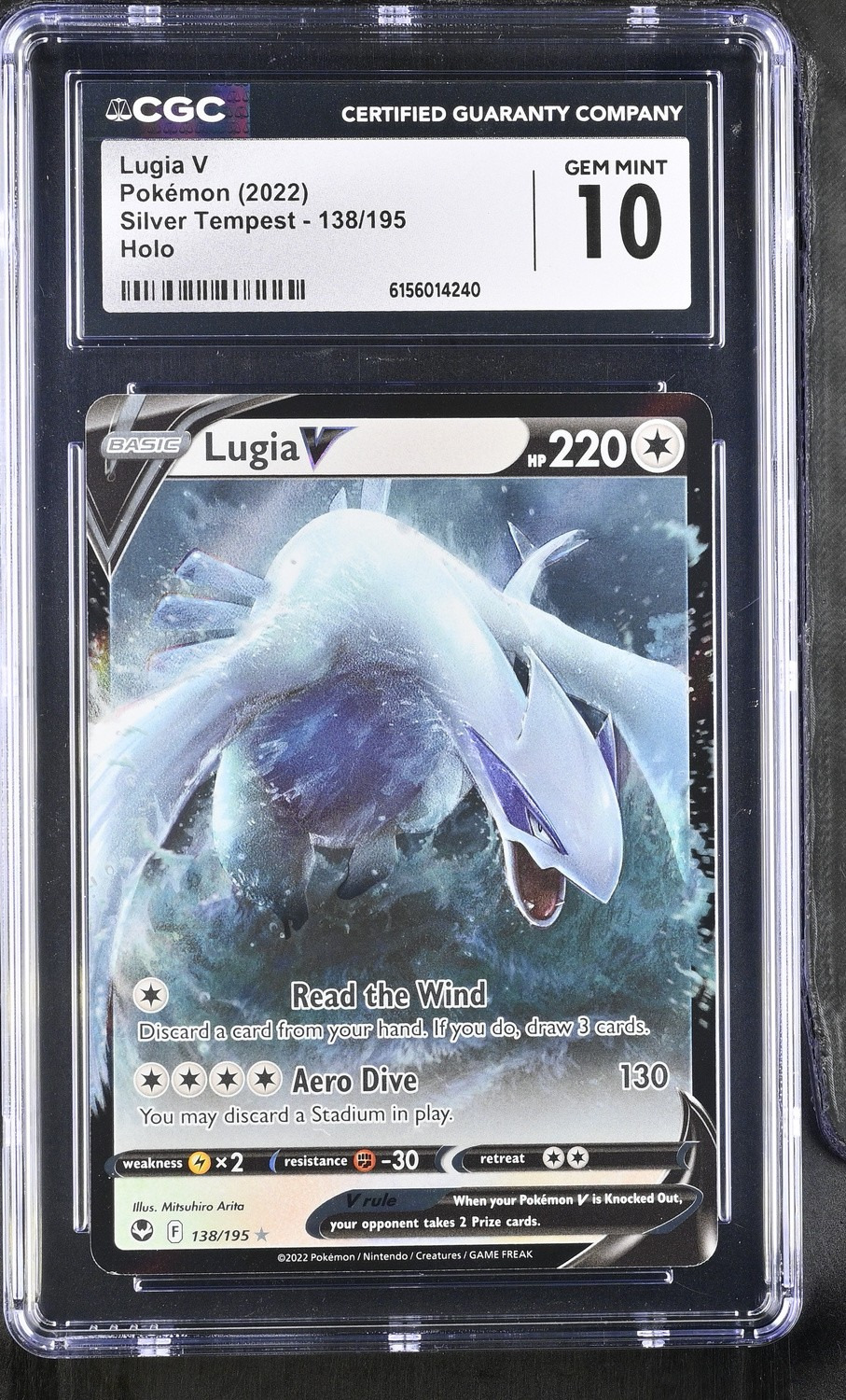 Lugia V