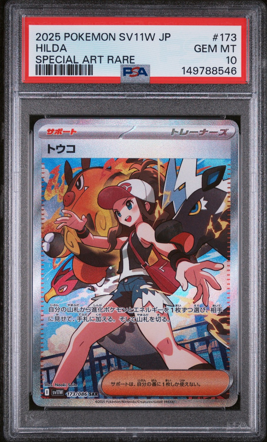 Hilda