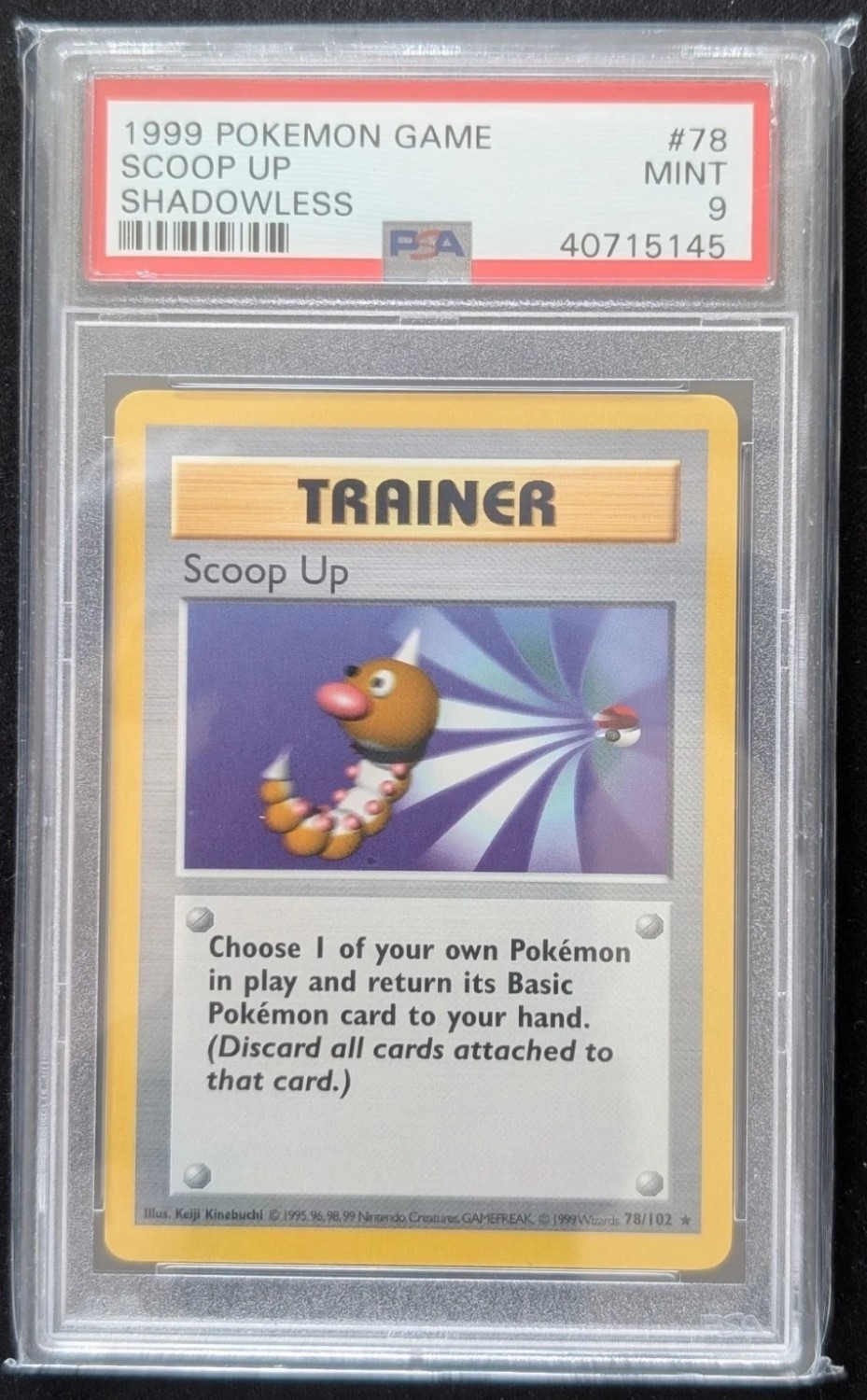 SCOOP UP