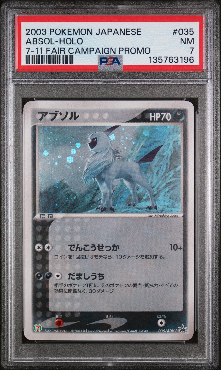 Absol