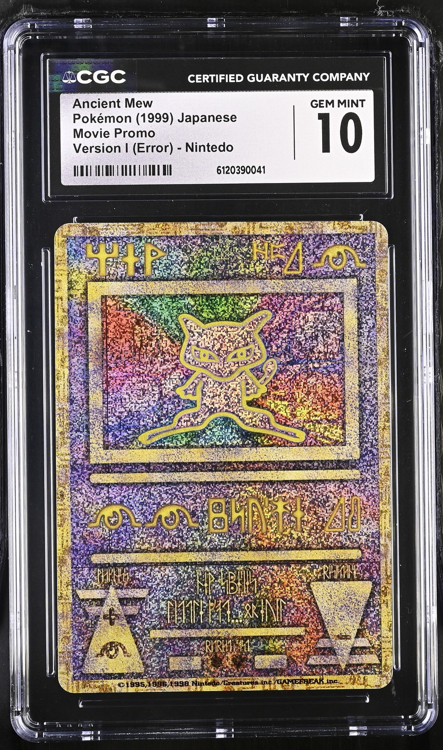 Ancient Mew