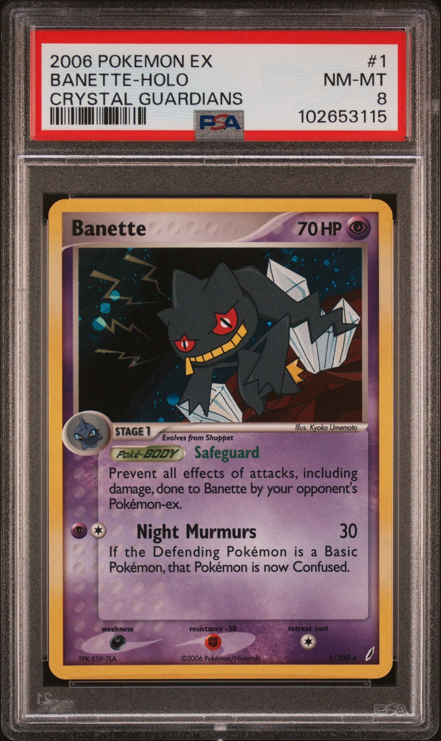 Banette