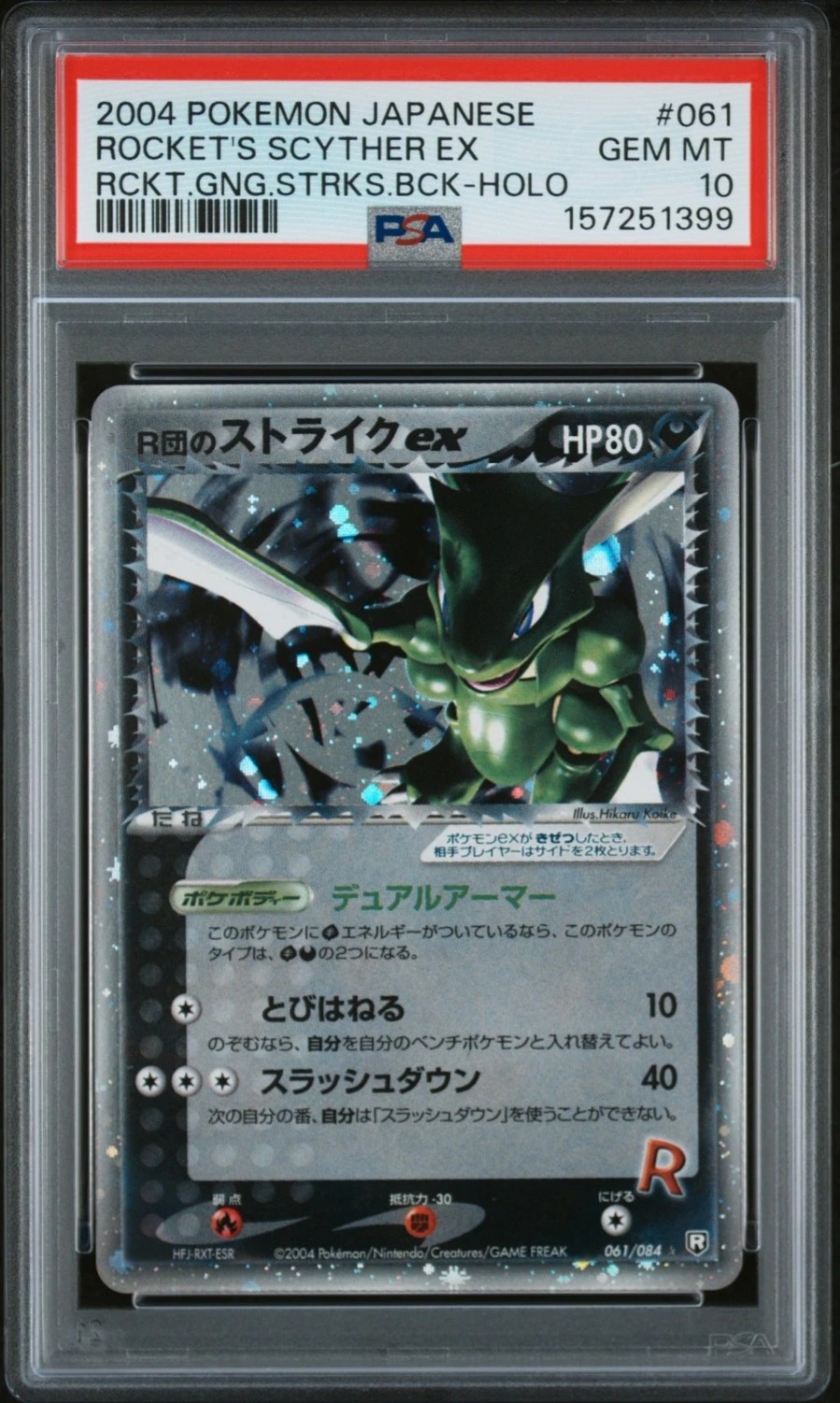 Rocket's Scyther EX