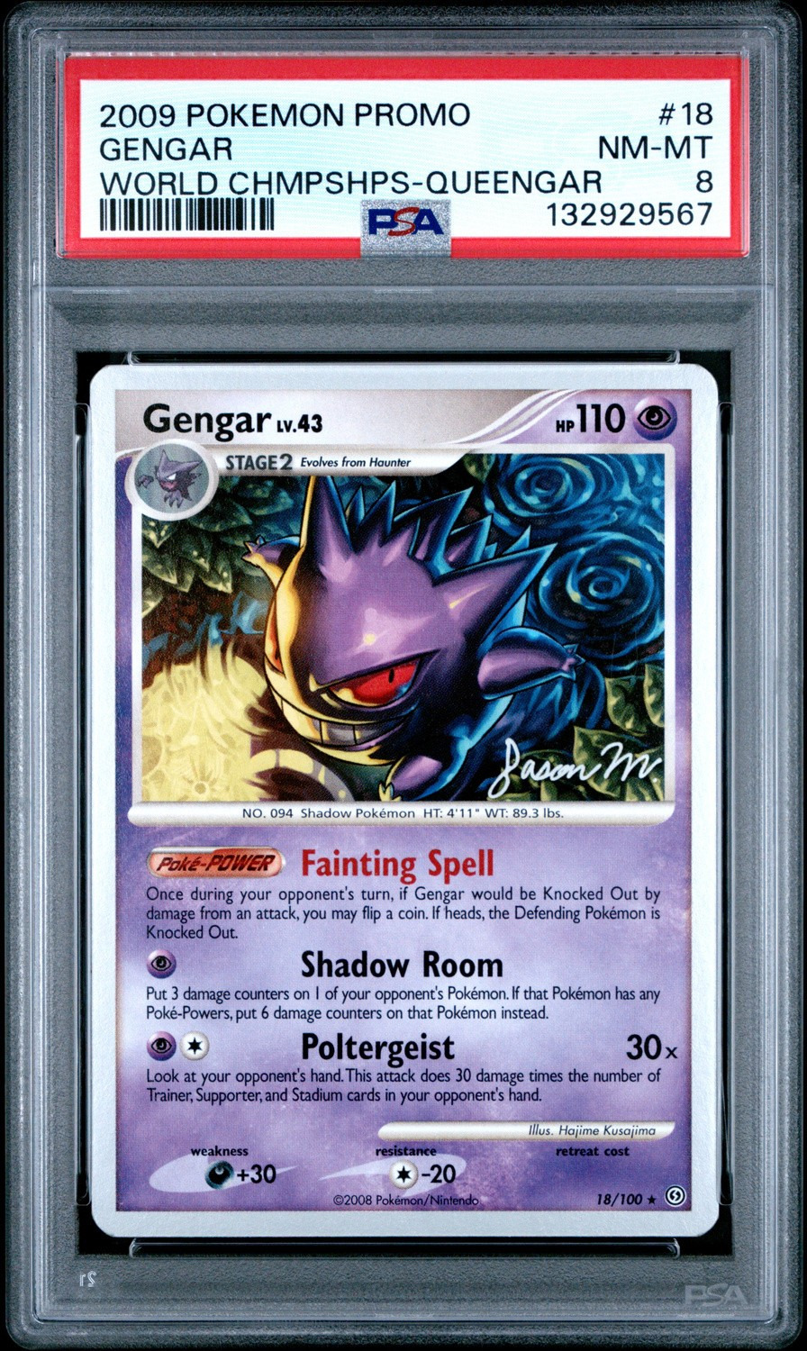 Gengar